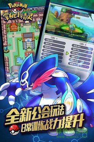 精灵之妊最新版本下载：完整版资源及版本号信息