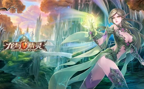 精灵之妊最新版本下载：完整版资源及版本号信息