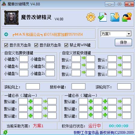 精灵之妊最新版本下载：完整版资源及版本号信息