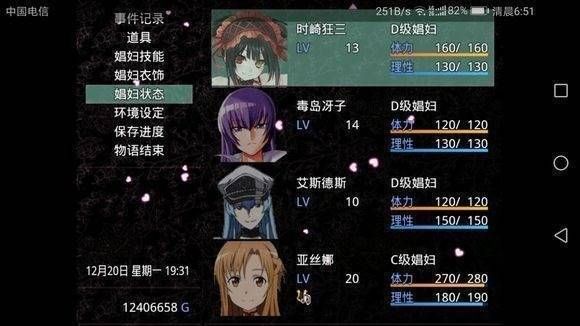 精灵之妊汉化版下载:快速体验精彩游戏内容 精灵之妊汉化版下载:快速体验精彩游戏内容