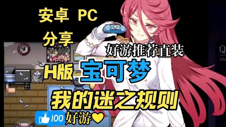 精灵之妊游戏官网：STEAM官方中文版，精品SLG推荐！