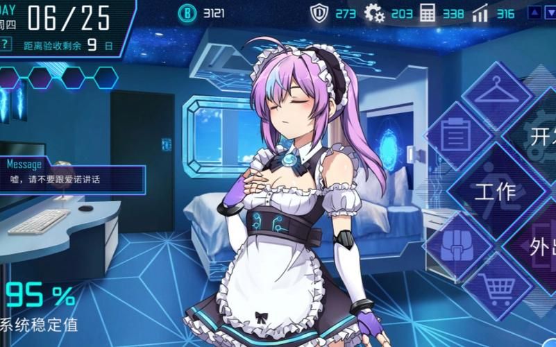 精灵之妊游戏官网：STEAM官方中文版，精品SLG推荐！