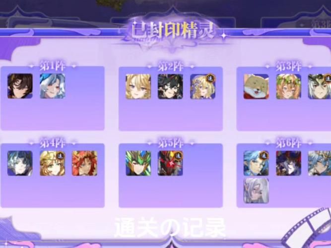 精灵之妊游戏攻略秘籍：快速提升战斗力，轻松通关