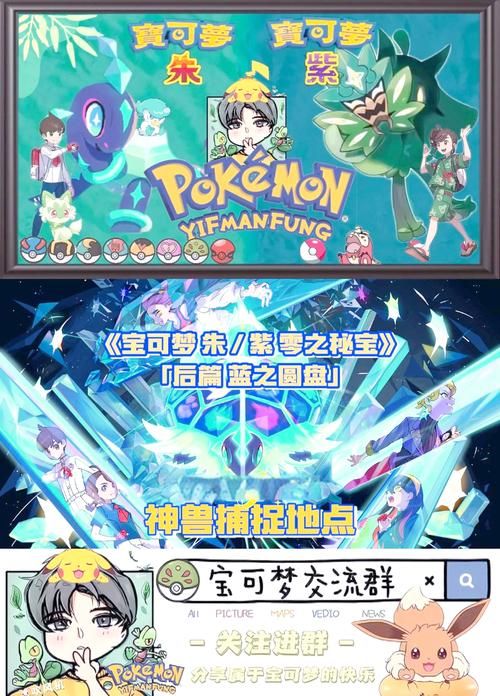 精灵之妊游戏攻略：快速通关及隐藏要素挖掘