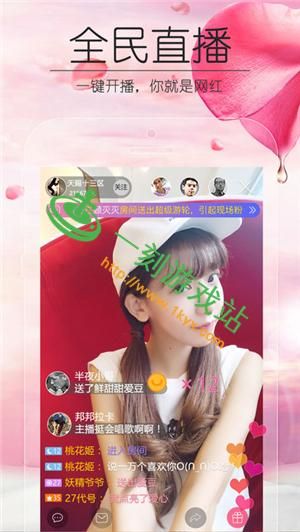 精灵蕾雅如何下载？完整下载安装教程分享