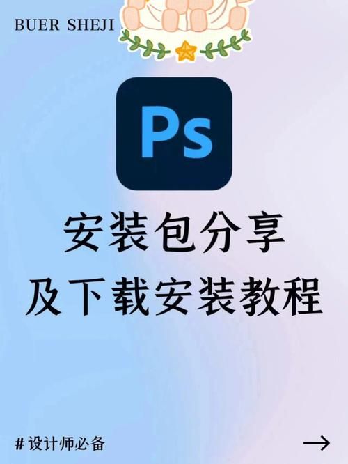 精灵蕾雅如何下载？完整下载安装教程分享