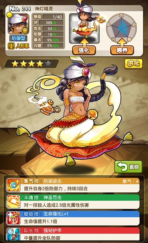 精灵蕾雅最新玩法攻略：快速上手技巧分享