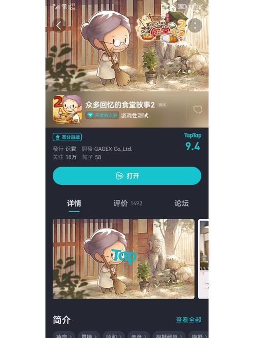 精灵蕾雅杨过游戏下载：找不到游戏怎么办？