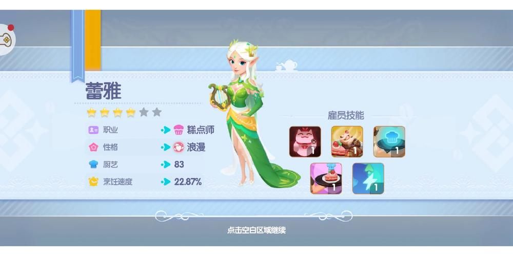 精灵蕾雅游戏下载地址大全,快速找到游戏资源 精灵蕾雅游戏下载地址大全,快速找到游戏资源