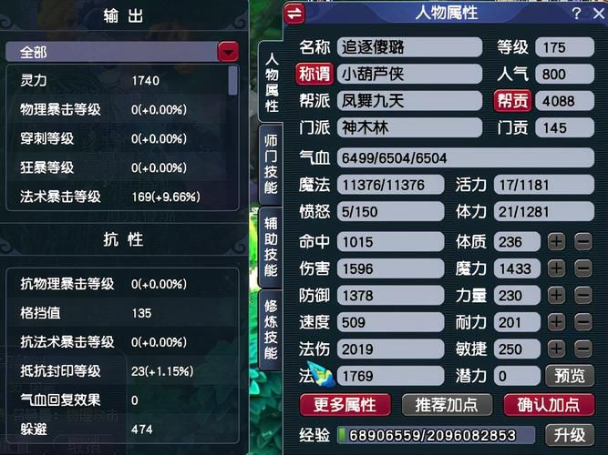 精灵蕾雅游戏下载教程，解决你下载游戏的各种难题！