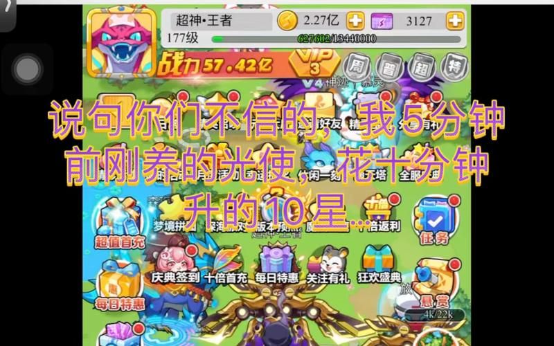 精灵蕾雅游戏攻略详解：从零开始玩转游戏世界