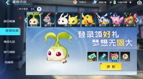 精灵蕾雅游戏更新地址分享，快速找到游戏新版本