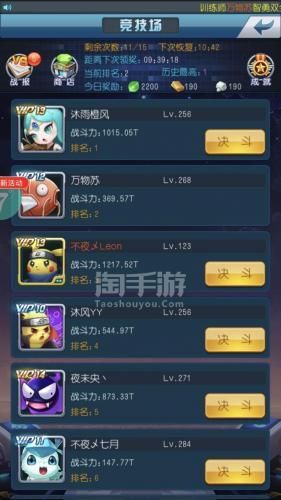 精灵蕾雅游戏版本区别：帮你找到心仪版本