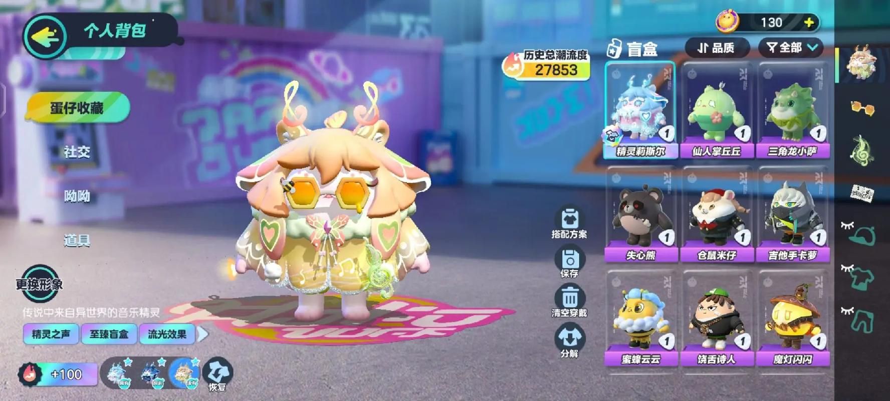 精灵蕾雅游戏版本区别：帮你找到心仪版本