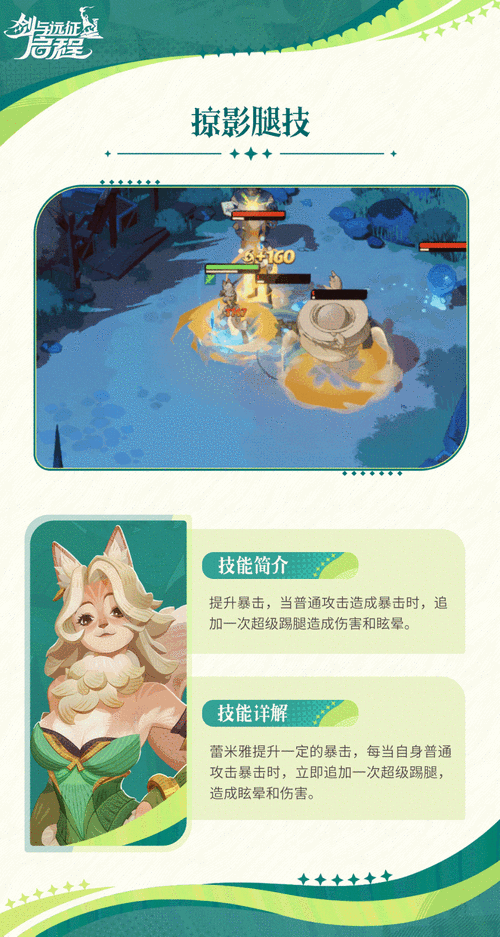 精灵蕾雅游戏版本大全：哪个版本最好玩？