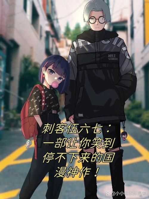 精美画面超燃剧情：刘婵养成计划安卓下载地址