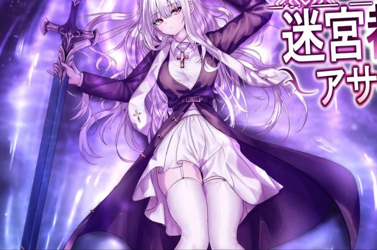 精翻版迷宫黑暗大洞与自由之街艾尔本：完整资源及游戏体验