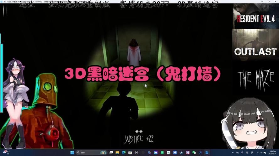 精翻版迷宫黑暗大洞与自由之街艾尔本：完整资源及游戏体验