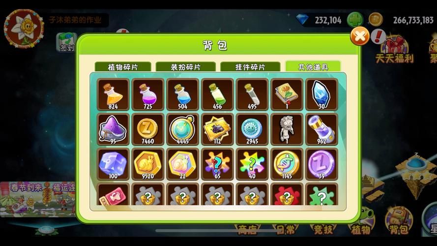 精英花园下载地址大全，轻松下载游戏玩转精英花园