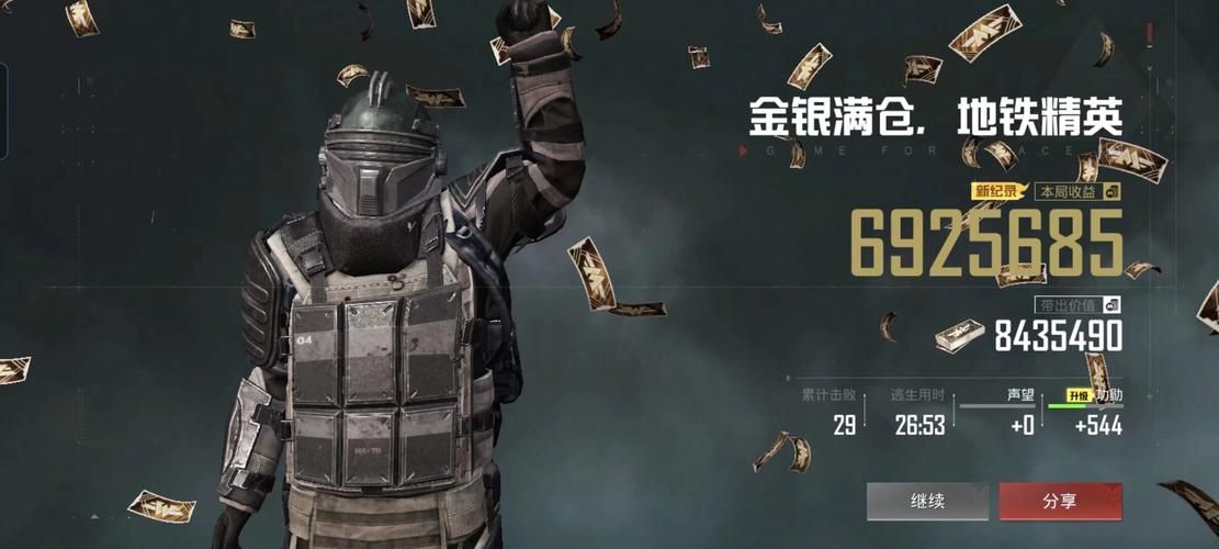 精英花园下载地址大全，轻松下载游戏玩转精英花园