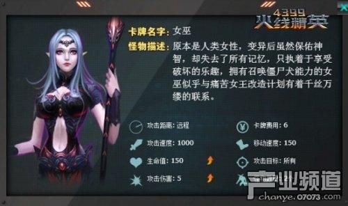 精英花园官方正式版下载最新版：超清画质SLG游戏下载