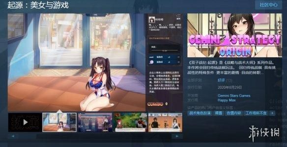 精英花园官网介绍：美女云集，不容错过的游戏大作