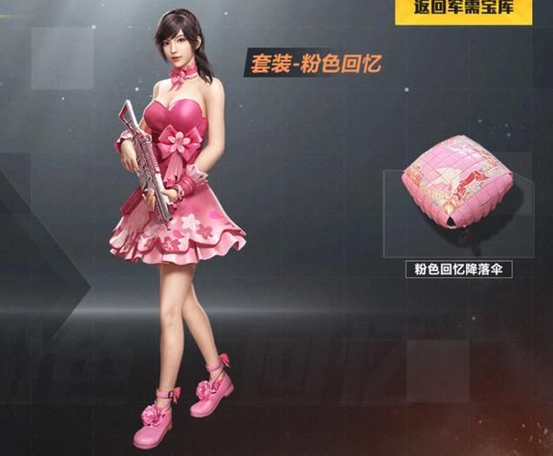 精英花园官网介绍：美女云集，不容错过的游戏大作