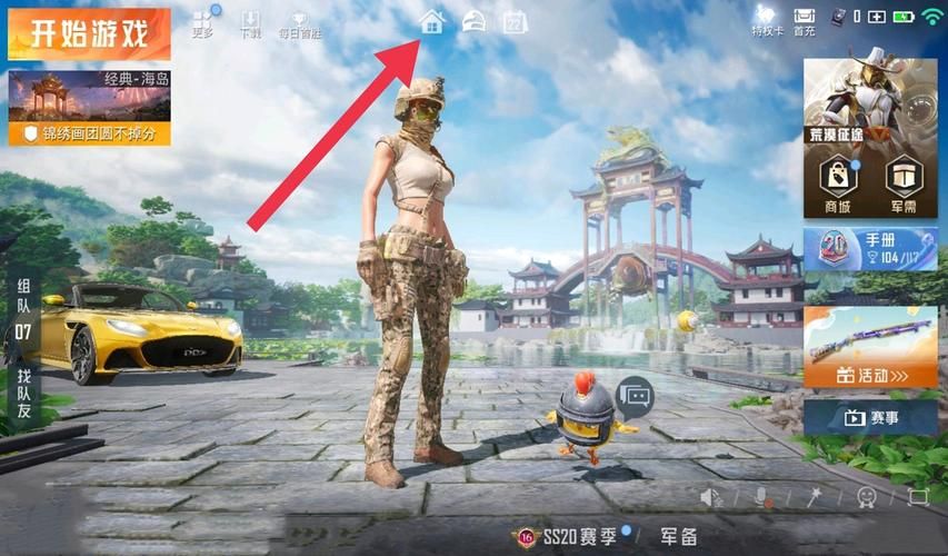 精英花园更新地址：最新版本下载与游戏攻略