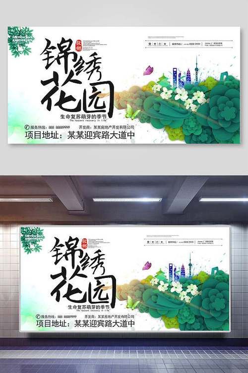 精英花园最新版本下载地址：免广告纯净版推荐