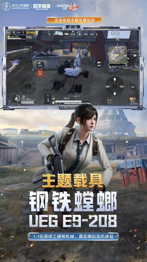 精英花园汉化版下载地址：轻松畅玩游戏