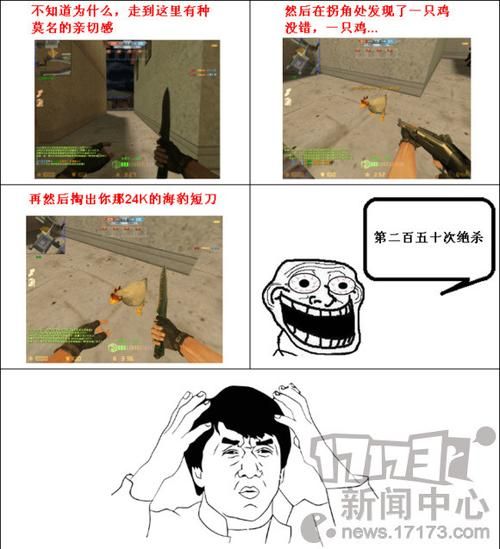 精英花园游戏官网地址：玩转精彩游戏人生！