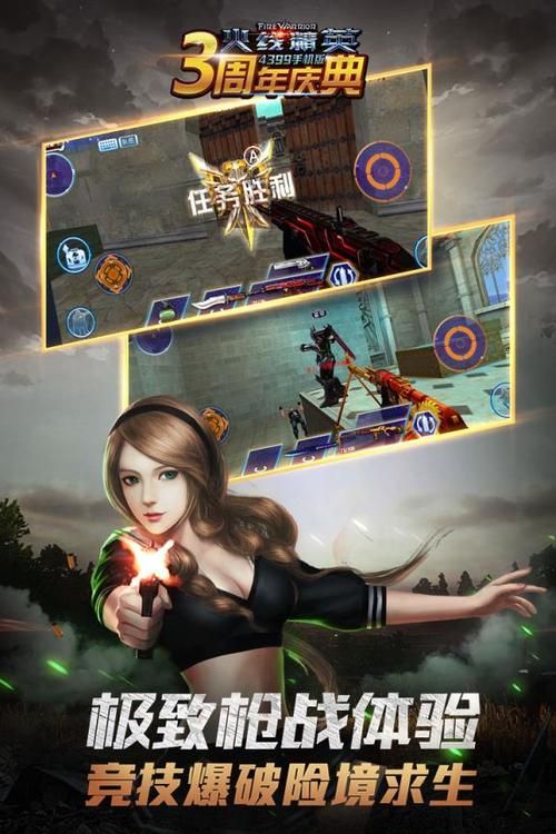 精英花园游戏攻略：下载安装及玩法技巧全攻略！