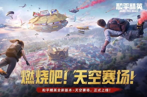 精英花园游戏版本大全：完整版下载地址分享