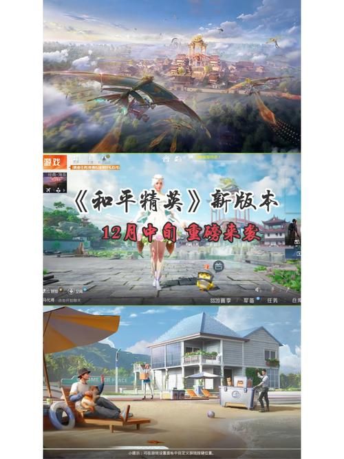 精英花园游戏版本大全：完整版下载地址分享