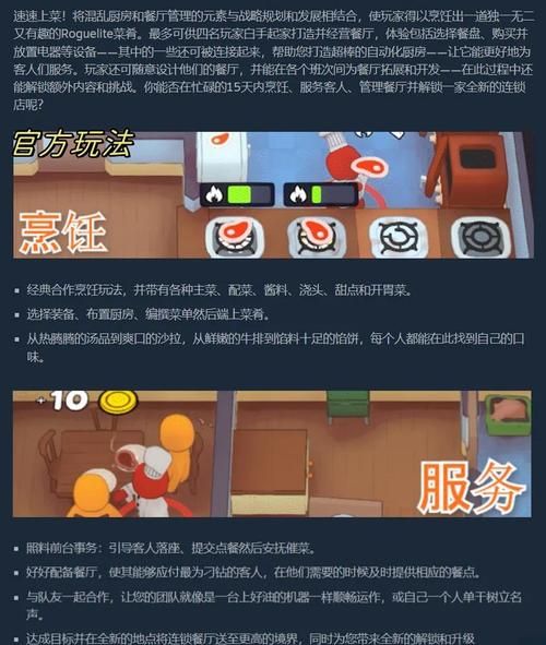 精英花园绅士游戏玩法详解:快速上手秘籍 精英花园绅士游戏玩法详解:快速上手秘籍