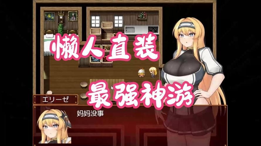 精选6部淑女游戏安卓汉化版，轻松畅玩无压力