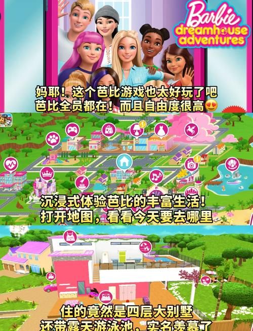 精选6部淑女游戏安卓版：轻松休闲好时光