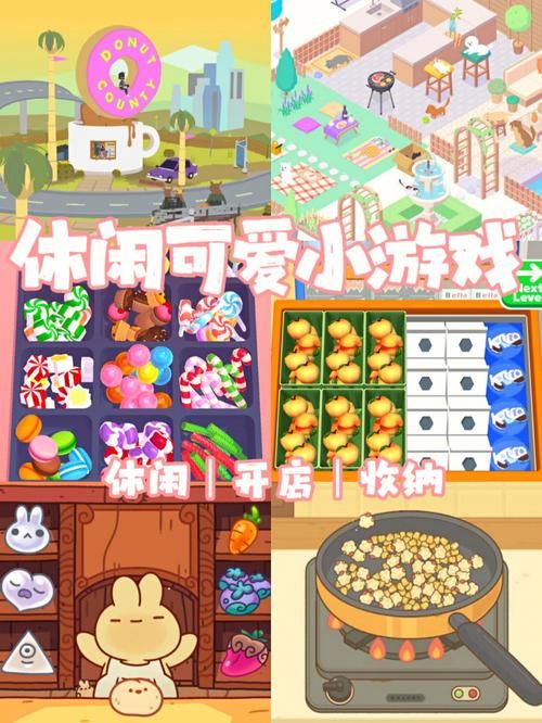 精选6部淑女游戏安卓版：轻松休闲好时光