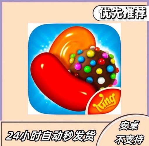 糖果安卓版下载安装：体验不一样的甜蜜世界