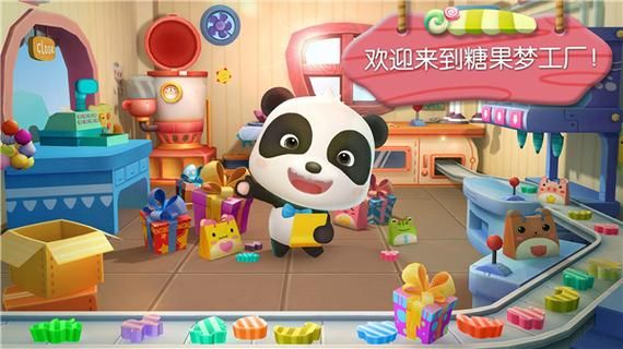 糖果官方正式版最新版下载：简单便捷，轻松下载安装