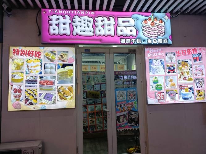 糖果官方网站：尽享甜蜜，玩转糖果世界！