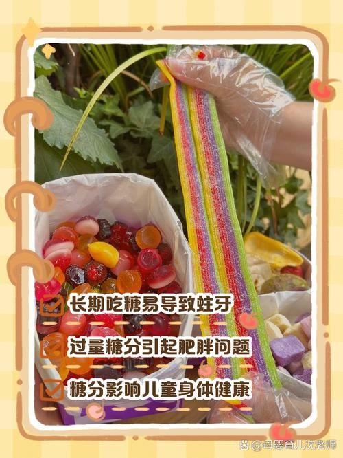 糖果最新动态：儿童误食大麻糖果事件引发广泛关注！
