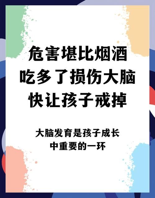 糖果最新动态：儿童误食大麻糖果事件引发广泛关注！