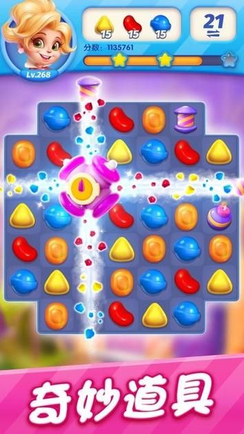 糖果汉化版下载：最新版本，精彩无限