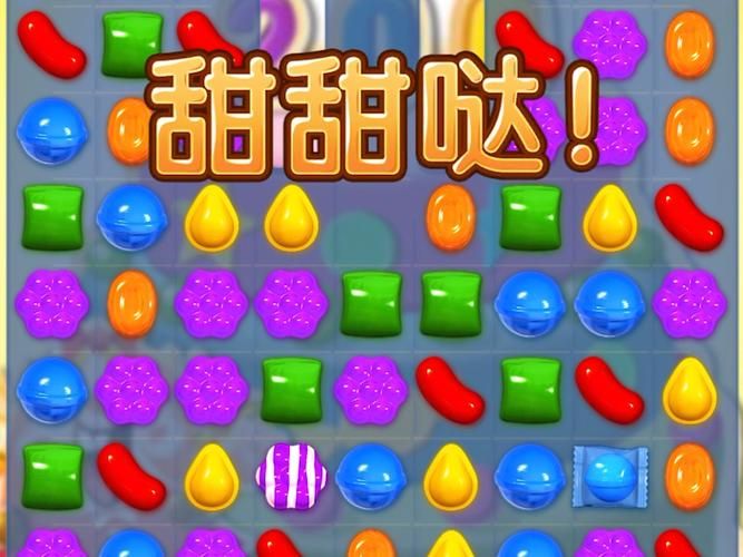 糖果游戏官网正版下载，安全无毒，尽情体验