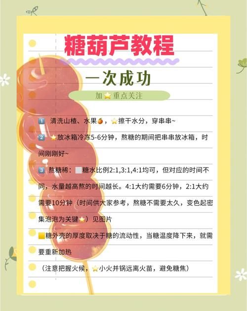 糖果游戏攻略秘籍：快速升级变大神的方法