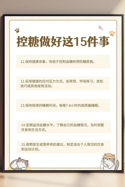 糖果游戏攻略秘籍：快速升级变大神的方法