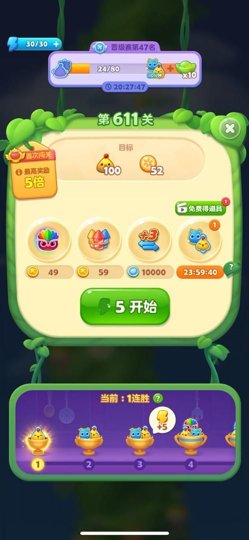 糖果游戏最新版本是多少？别错过更新内容！