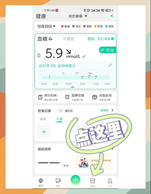 糖果软件下载平台推荐，安全便捷又省心