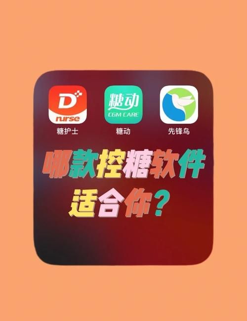 糖果软件下载平台推荐，安全便捷又省心